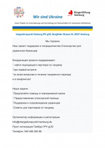 Ukraineprojekt in Russisch